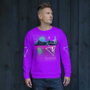 Synthetic World collection of Synthwave, Retrowave, Neonwave clothing by BillingtonPix