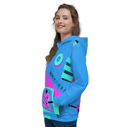 80s and 90s Vaporwave style design fused with 80s Memphis design on this gorgeous blue hoodie by BillingtonPix. Contains geometric shapes and vibrant 80s style colours including turquoise and pink together with Japanese script and Michaelangelo's David.