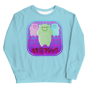 Cute and kawaii colourful squishy mochi cat toys in blue, green and pink against a Retrowave & Vaporwave grid background in purple, pink and turquoise blue on this sweatshirt pullover in pale blue by BillingtonPix