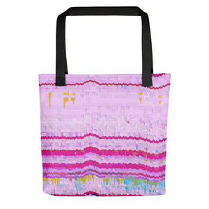 Tote bag | Pink Retro Abstract Cracked Paint Pattern with blank handle