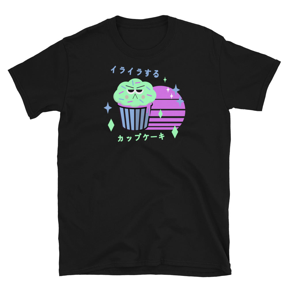 Kawaii 90s style graphic with a grumpy cupcake with green frosting against a vintage sunset in pink and blue and green stars and diamond shapes and the Japanese words ã‚¤ãƒ©ã‚¤ãƒ©ã™ã‚‹ã‚«ãƒƒãƒ—ã‚±ãƒ¼ã‚­ on this black cotton t-shirt by BillingtonPix