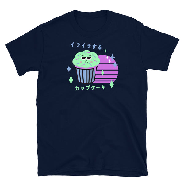 Kawaii 90s style graphic with a grumpy cupcake with green frosting against a vintage sunset in pink and blue and green stars and diamond shapes and the Japanese words イライラするカップケーキ on this navy cotton t-shirt by BillingtonPix