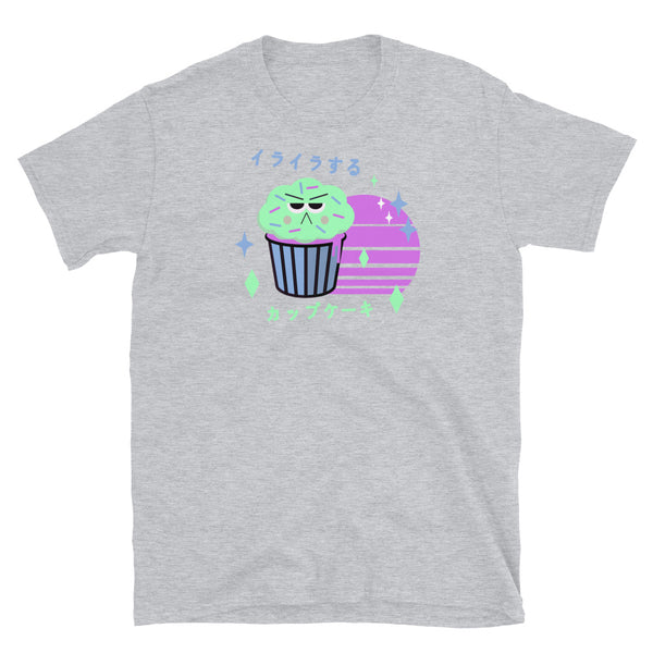 Kawaii 90s style graphic with a grumpy cupcake with green frosting against a vintage sunset in pink and blue and green stars and diamond shapes and the Japanese words イライラするカップケーキ on this light grey cotton t-shirt by BillingtonPix
