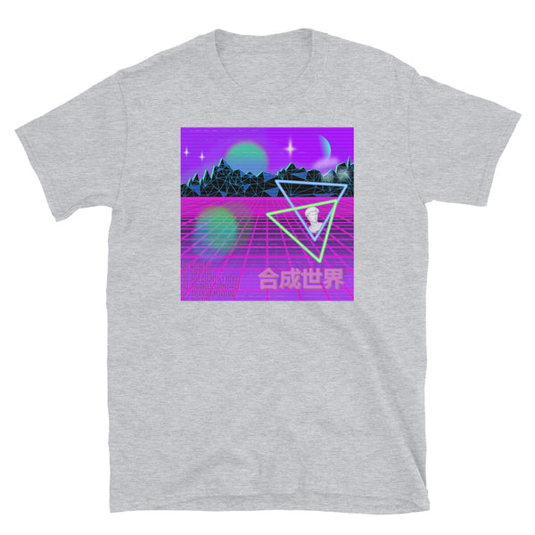 Synthwave, neonwave and vaporwave inspired landscape on this sport grey cotton t-shirt by BillingtonPix