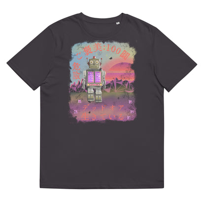 Retrowave robot t-shirt in a 1950s disaster movie style. Japanese script and 50s toy tin robot design against a Vaporwave 1990s landscape and vintage sunset