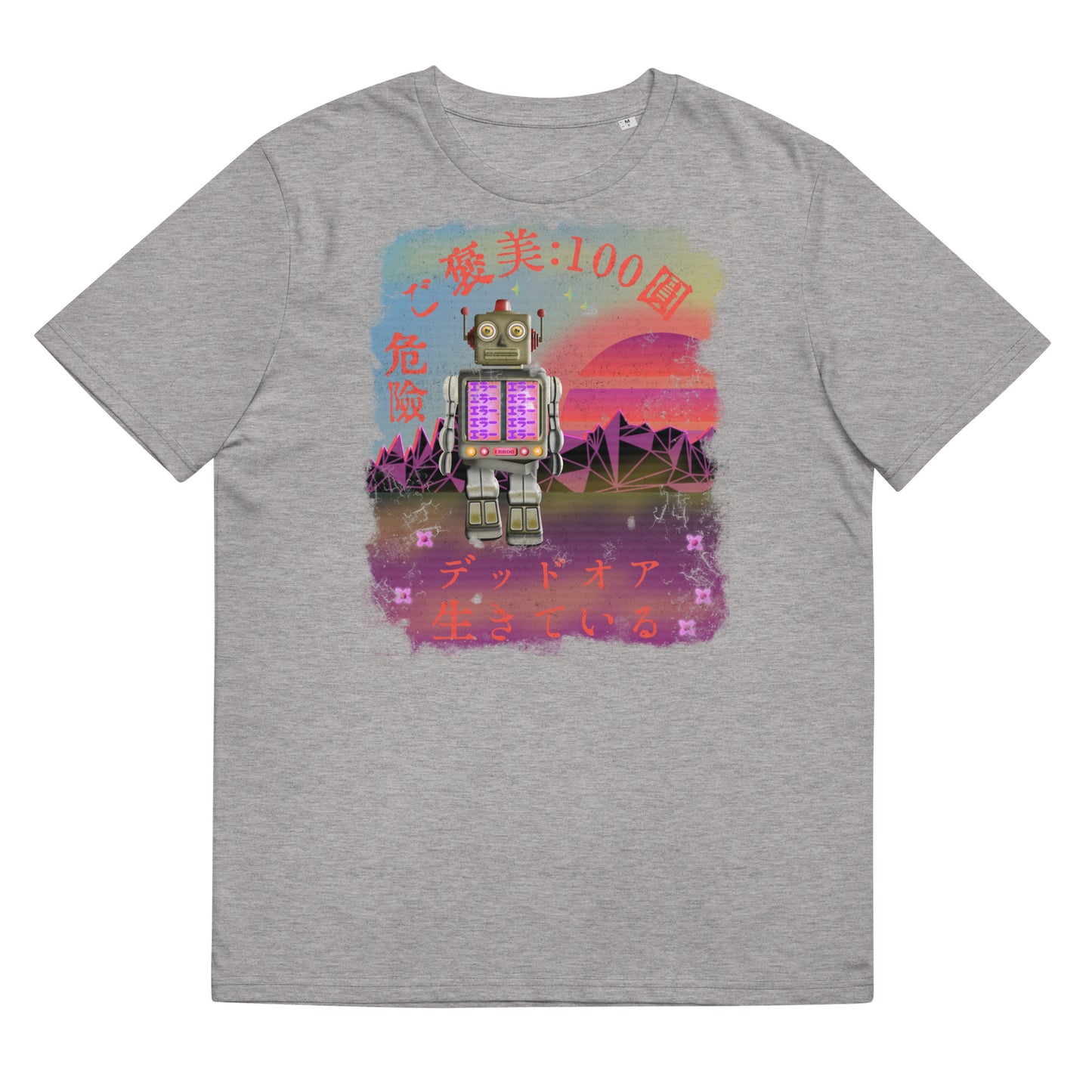 Retrowave robot t-shirt in a 1950s disaster movie style. Japanese script and 50s toy tin robot design against a Vaporwave 1990s landscape and vintage sunset