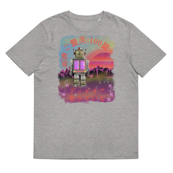 Retrowave robot t-shirt in a 1950s disaster movie style. Japanese script and 50s toy tin robot design against a Vaporwave 1990s landscape and vintage sunset