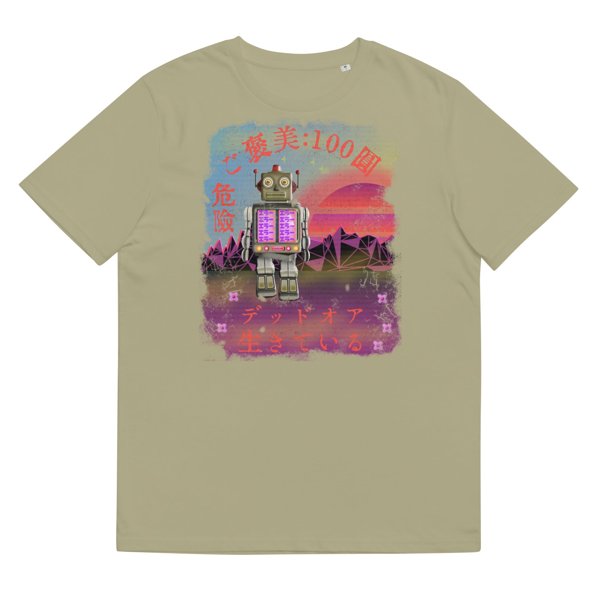 Retrowave robot t-shirt in a 1950s disaster movie style. Japanese script and 50s toy tin robot design against a Vaporwave 1990s landscape and vintage sunset