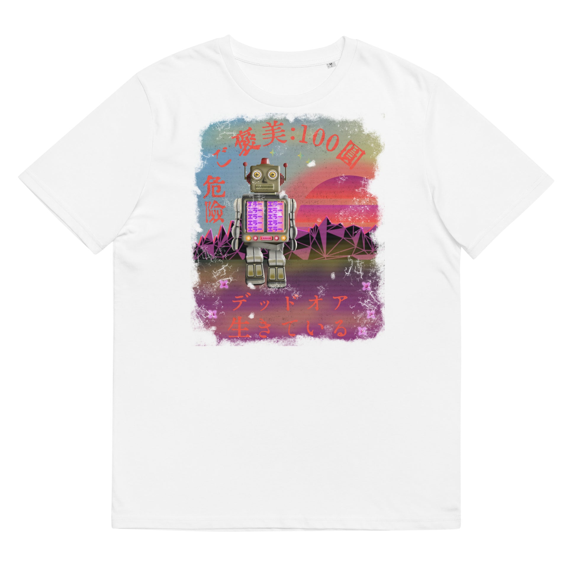 Retrowave robot t-shirt in a 1950s disaster movie style. Japanese script and 50s toy tin robot design against a Vaporwave 1990s landscape and vintage sunset